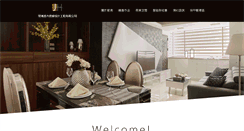 Desktop Screenshot of jh-design.com.tw