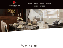 Tablet Screenshot of jh-design.com.tw